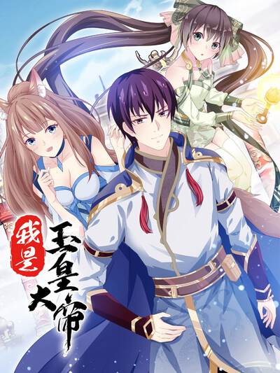 黄果短剧之学徒的第一天封面